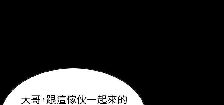 92P - 肉体