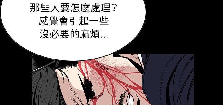 93P - 肉体