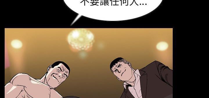 96P - 肉体