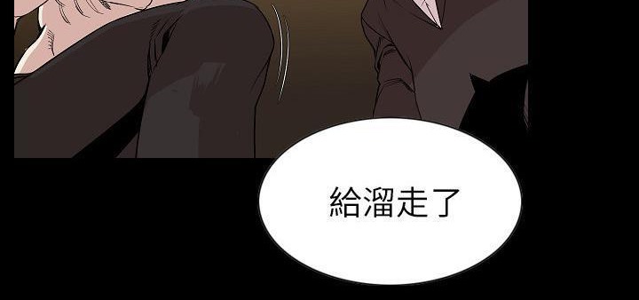 97P - 肉体