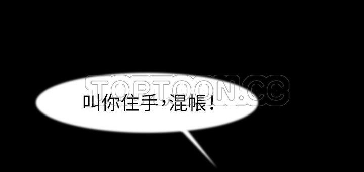 109P - 肉体