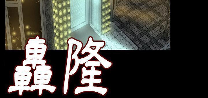 10P - 肉体