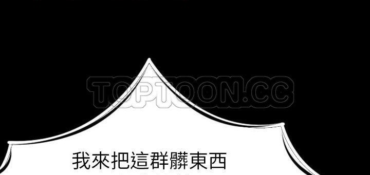 11P - 肉体