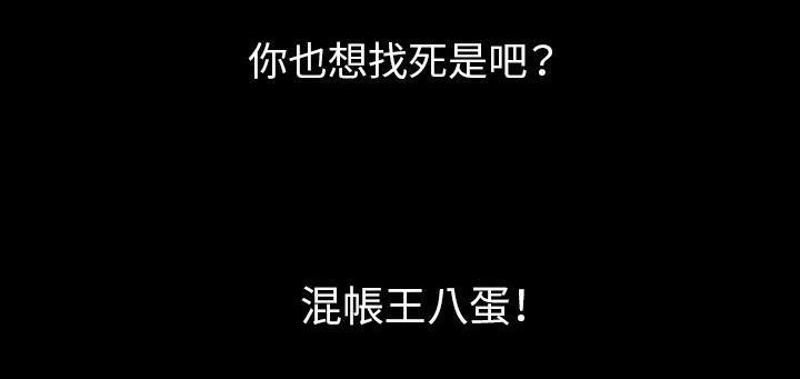 121P - 肉体