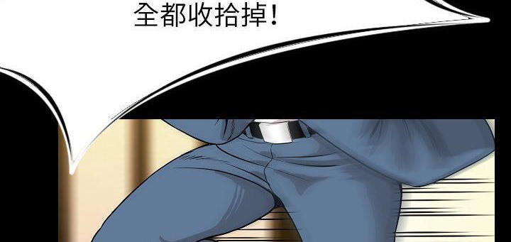 12P - 肉体
