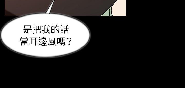133P - 肉体