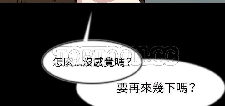 144P - 肉体