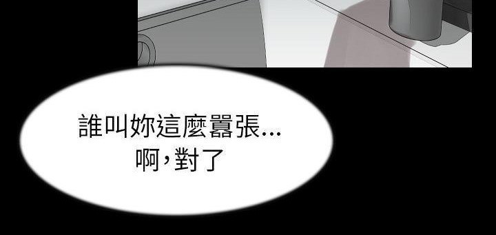 147P - 肉体