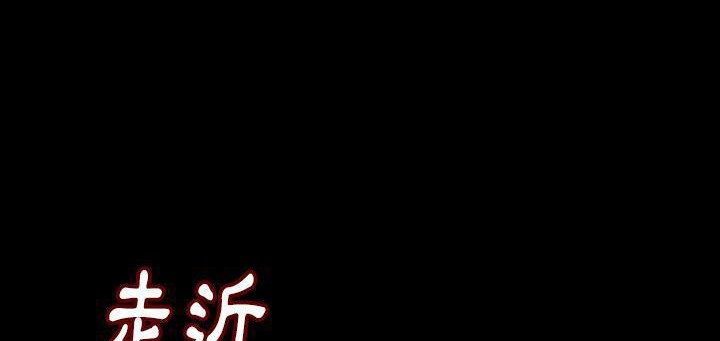149P - 肉体