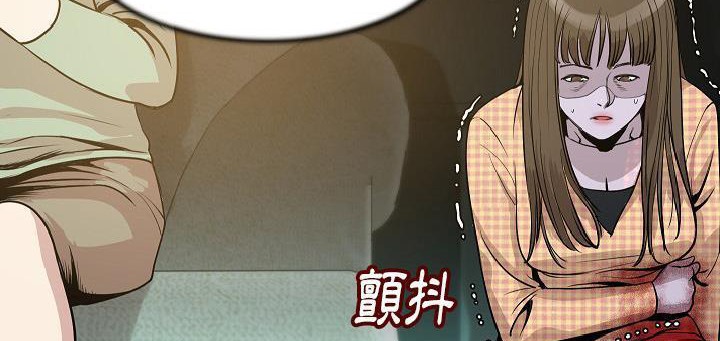 152P - 肉体
