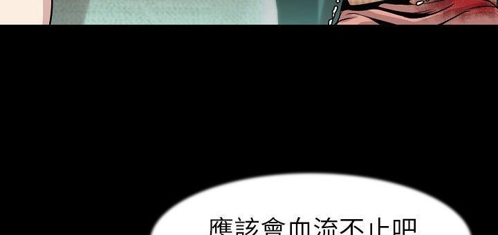 153P - 肉体