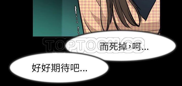 158P - 肉体