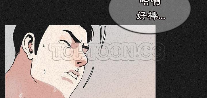 165P - 肉体