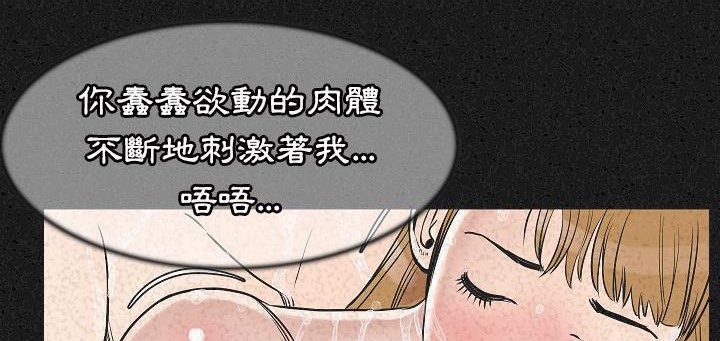 167P - 肉体