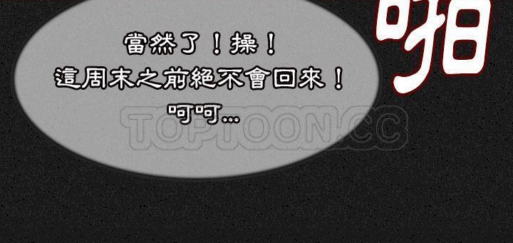 172P - 肉体