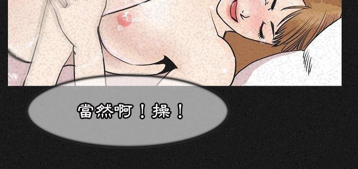 175P - 肉体