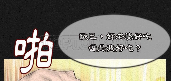 179P - 肉体