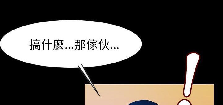 17P - 肉体
