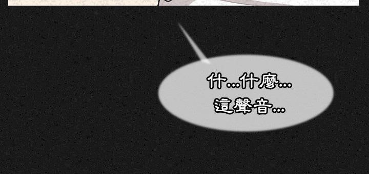 183P - 肉体