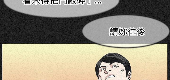 194P - 肉体