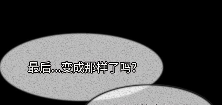 197P - 肉体