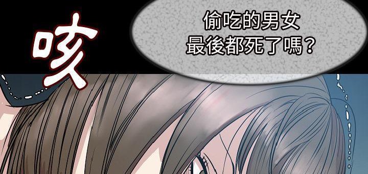 201P - 肉体