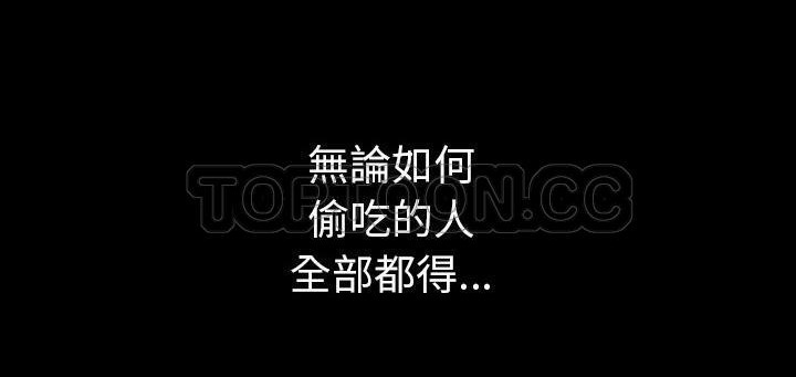 207P - 肉体
