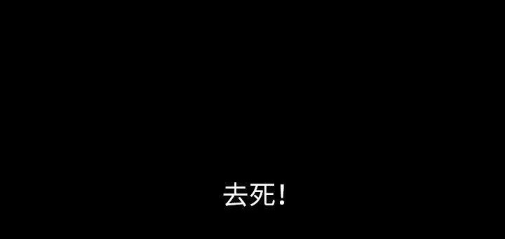 208P - 肉体