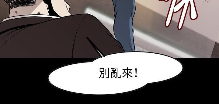 23P - 肉体