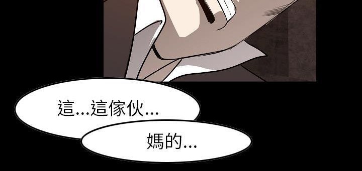 34P - 肉体