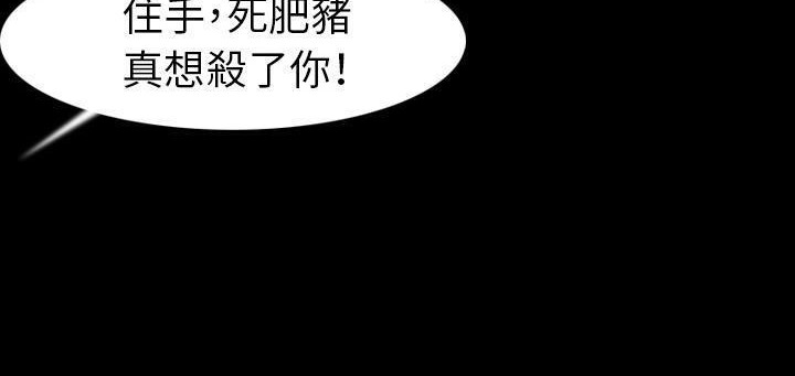51P - 肉体