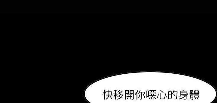 56P - 肉体