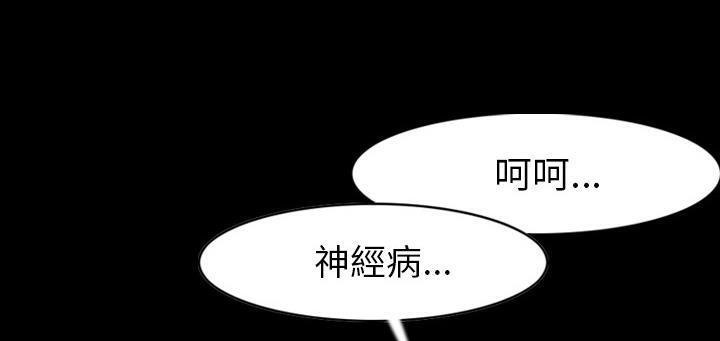 64P - 肉体