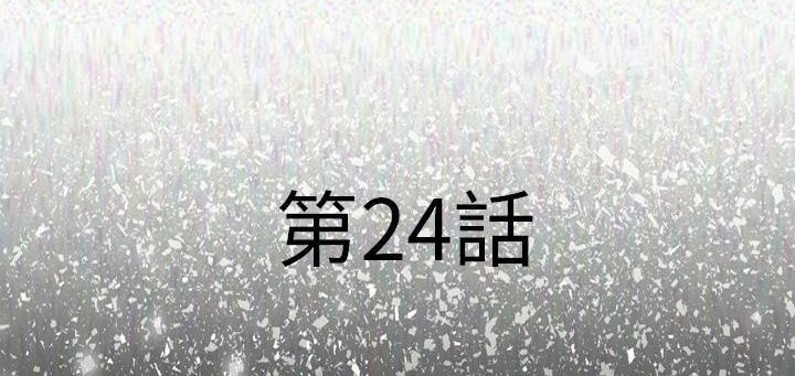 6P - 肉体