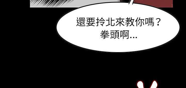 73P - 肉体