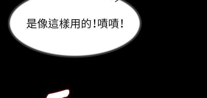 76P - 肉体