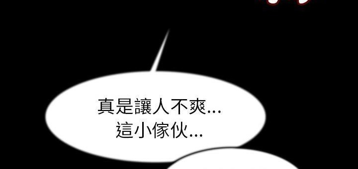 83P - 肉体