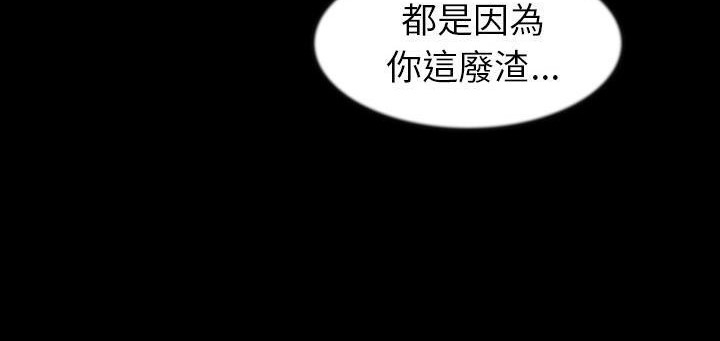 84P - 肉体