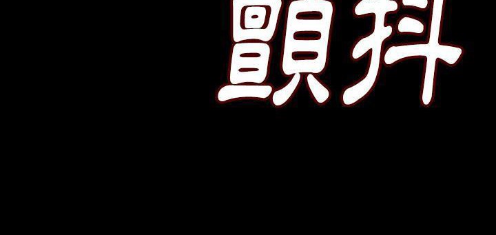 89P - 肉体