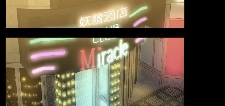 9P - 肉体