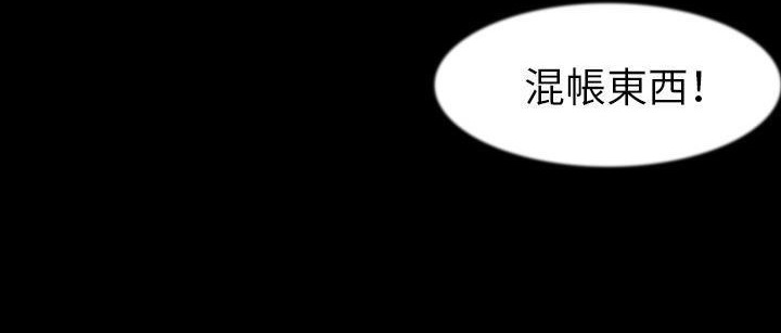 103P - 肉体