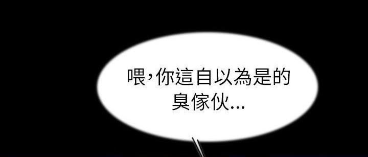 107P - 肉体