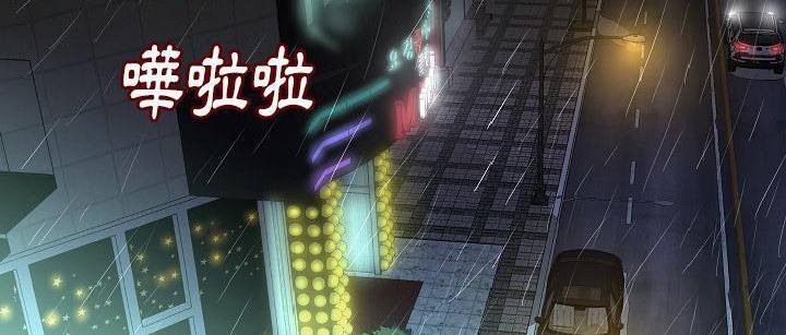 10P - 肉体
