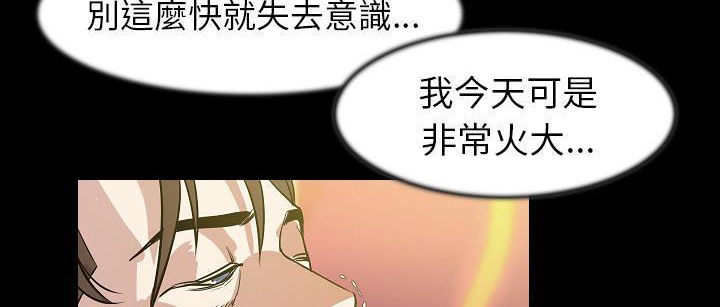 110P - 肉体
