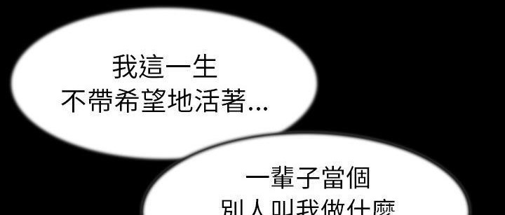 119P - 肉体