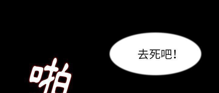 127P - 肉体