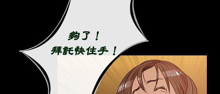 133P - 肉体