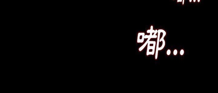 138P - 肉体