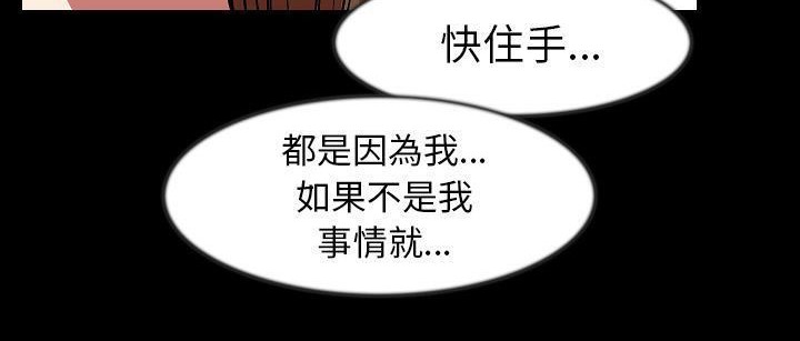 142P - 肉体