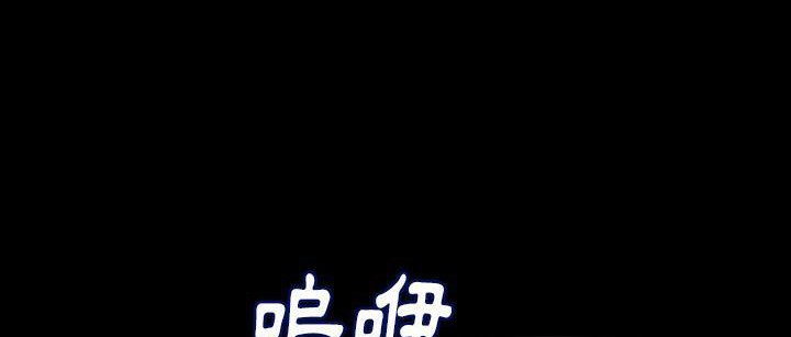 143P - 肉体